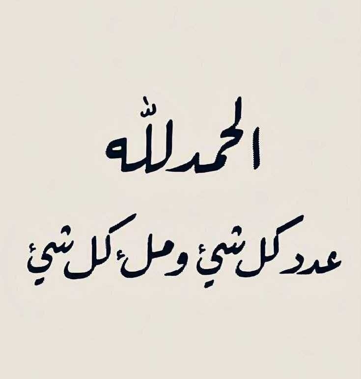 مغفرة tweet media