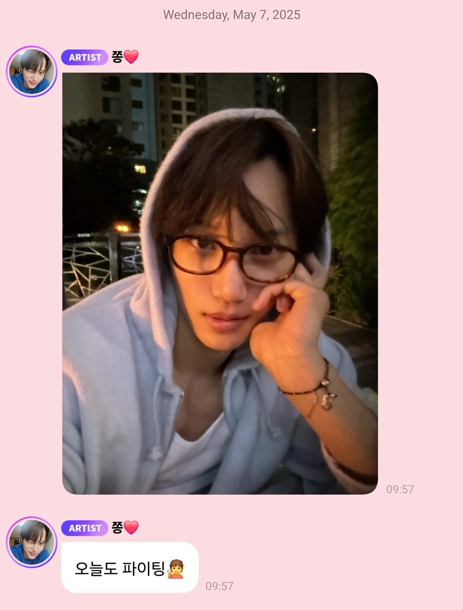 250507 🐻💬 9:57AM

🐻 (Photo) 
🐻 Fighting for today as well 🧏