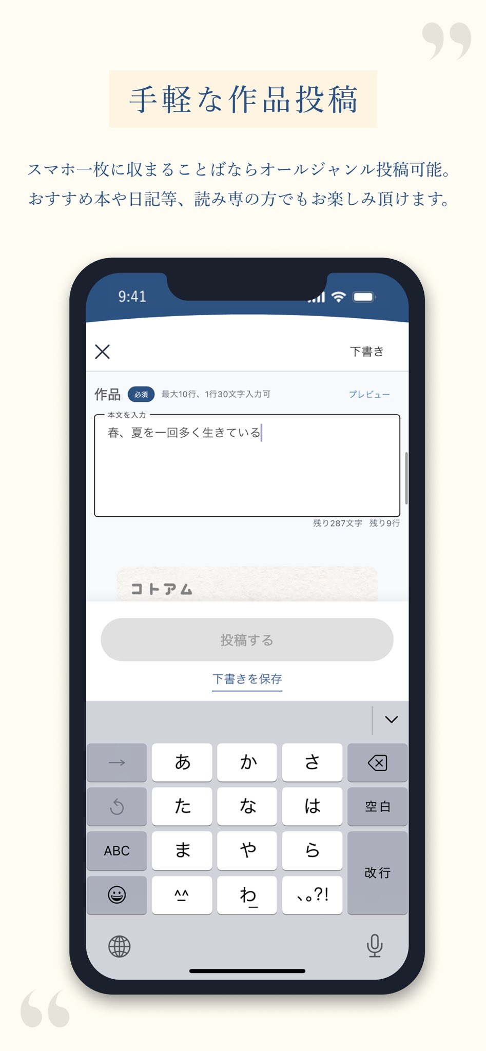 雑誌 スピン／spin (@kawade_spin) / X