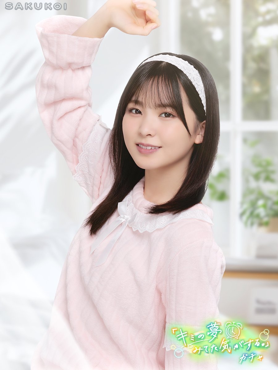 サクコイ【公式】 on X