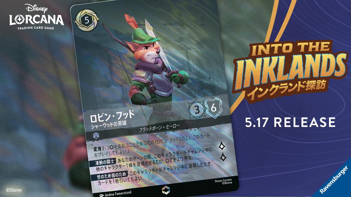 ディズニーロルカナ【公式】 on X: 