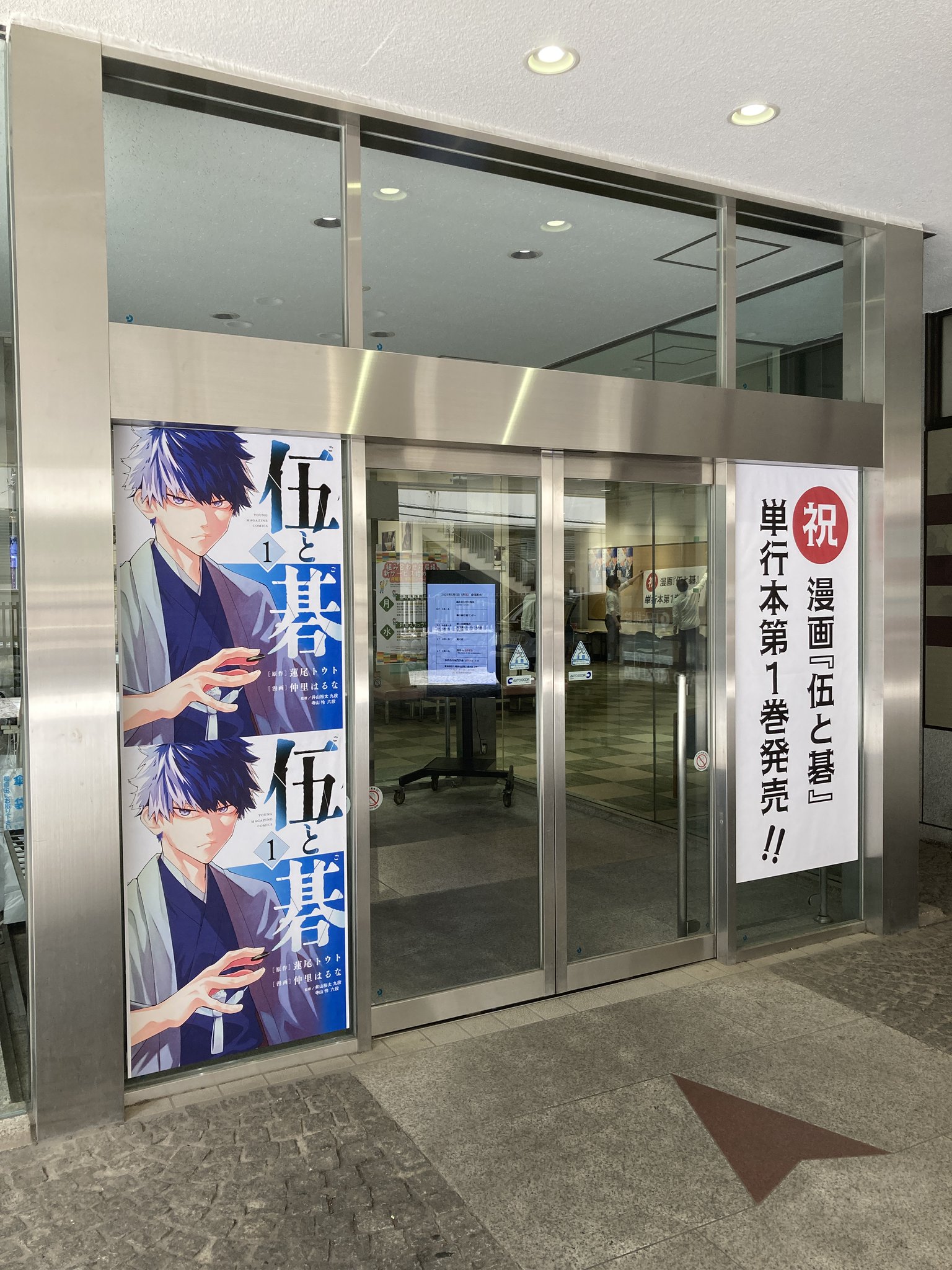 日本棋院　囲碁事典シリーズ　全１０冊 日本棋院 囲碁事典シリーズ 全10冊 日本棋院 囲碁事典シリーズ