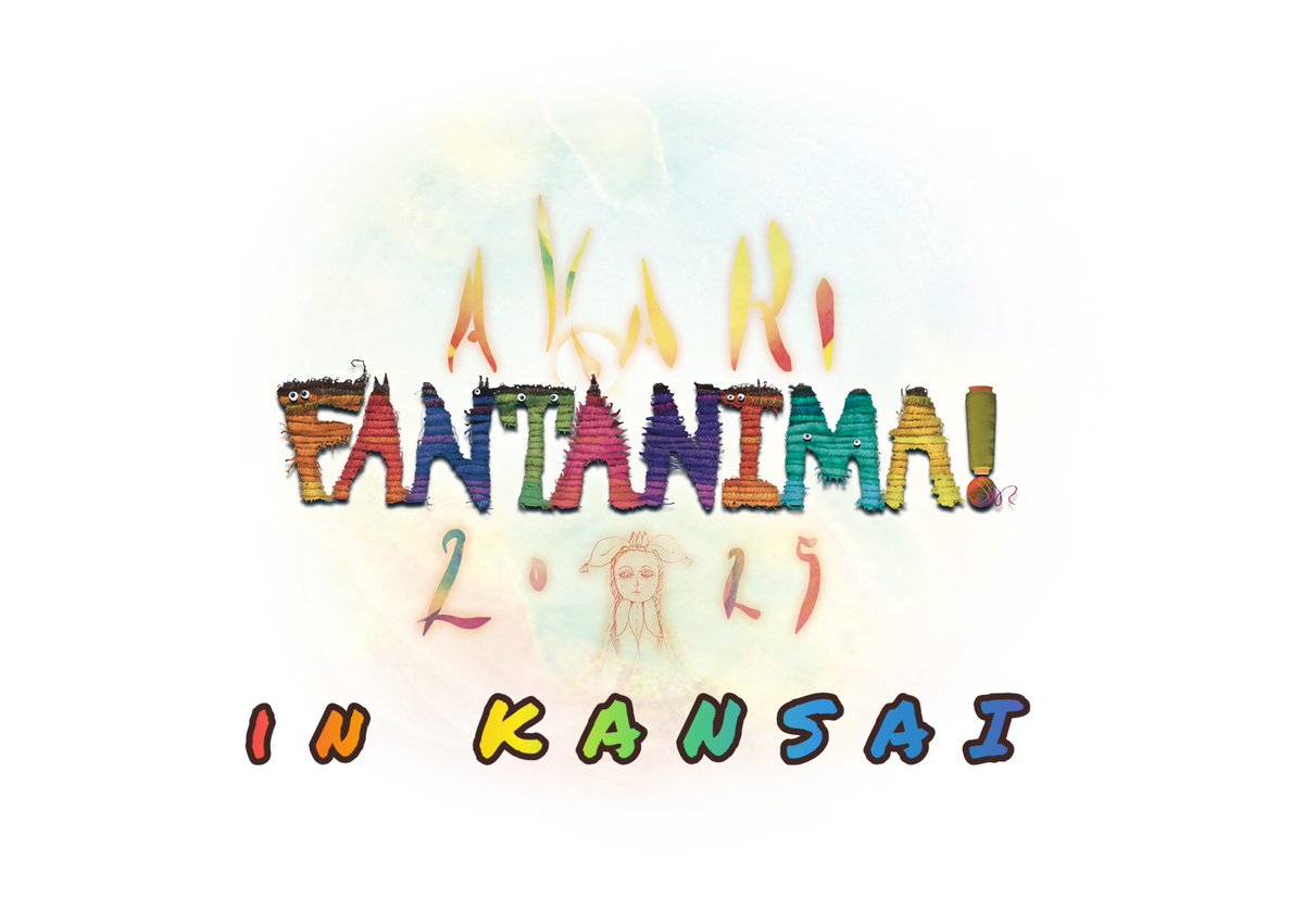 FANTANIMA!in KANSAI (@otomeya_info) on Twitter photo 本展 <a href="/fantanima/">FANTANIMA!</a> お疲れ様でした👍✨
バトンをいただいた関西展、始動です。
【会期】
前期:2025年5月22日(木)〜6月3日(火)
後期:2025年6月5日(木)〜6月16日(月)
会期中 水曜定休
HP、更新いたしました。
5/22(木)初日入場整理券受付についても記載しております。
fantanima-in-kansai.amebaownd.com 本展 <a href="/fantanima/">FANTANIMA!</a> お疲れ様でした👍✨
バトンをいただいた関西展、始動です。
【会期】
前期:2025年5月22日(木)〜6月3日(火)
後期:2025年6月5日(木)〜6月16日(月)
会期中 水曜定休
HP、更新いたしました。
5/22(木)初日入場整理券受付についても記載しております。
fantanima-in-kansai.amebaownd.com