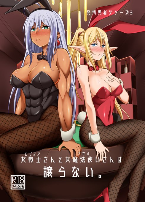 同人誌の方もFANZA様・DLsite様にてGWセールをまだまだ開催中です。
既刊がすべて50%オフでの販売となっておりますのでまだお持ちでない方はこの機会にぜひお求めくださいー!
リンクはリプ欄にございます。 