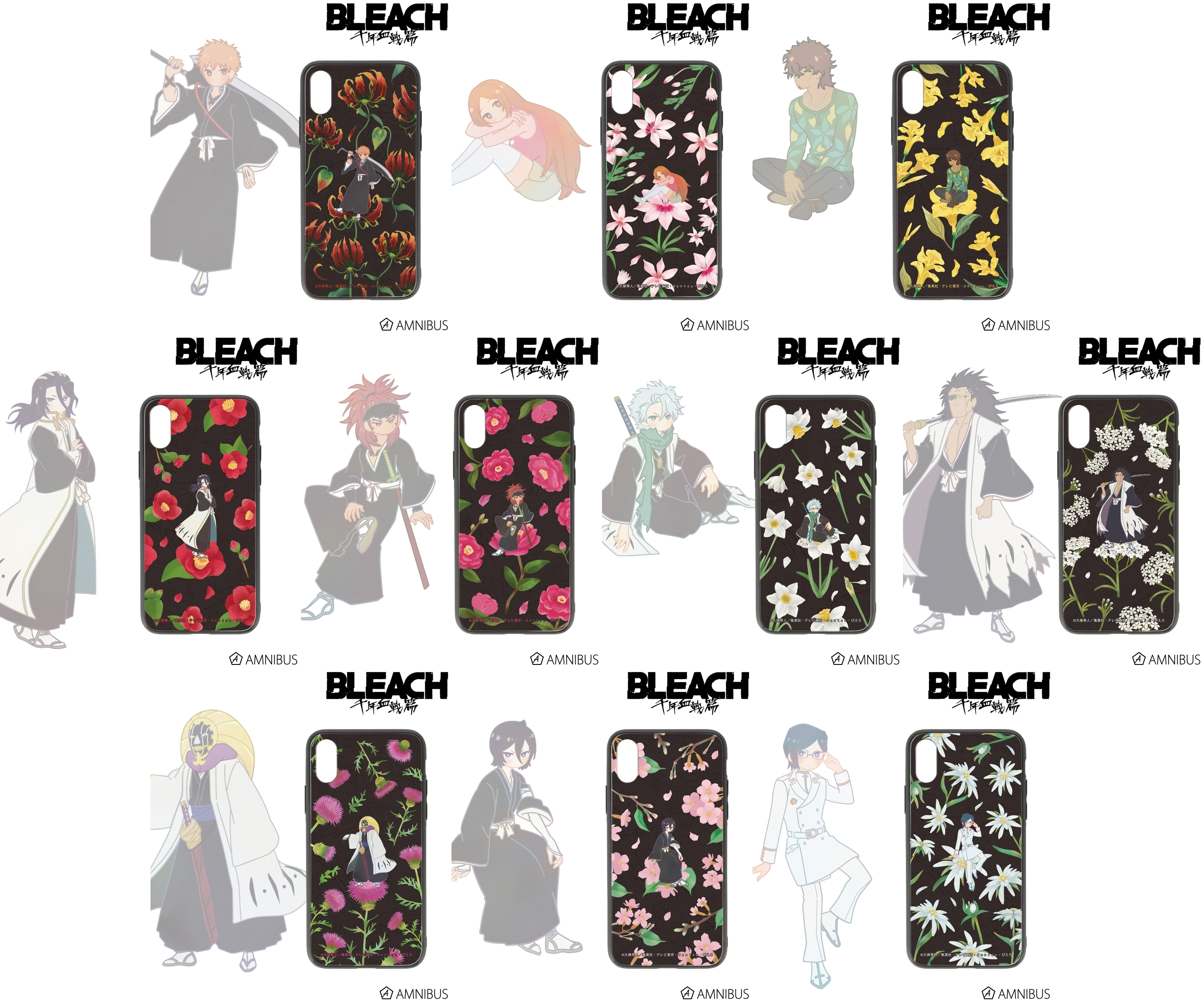 BLEACH グッズ まとめ売り