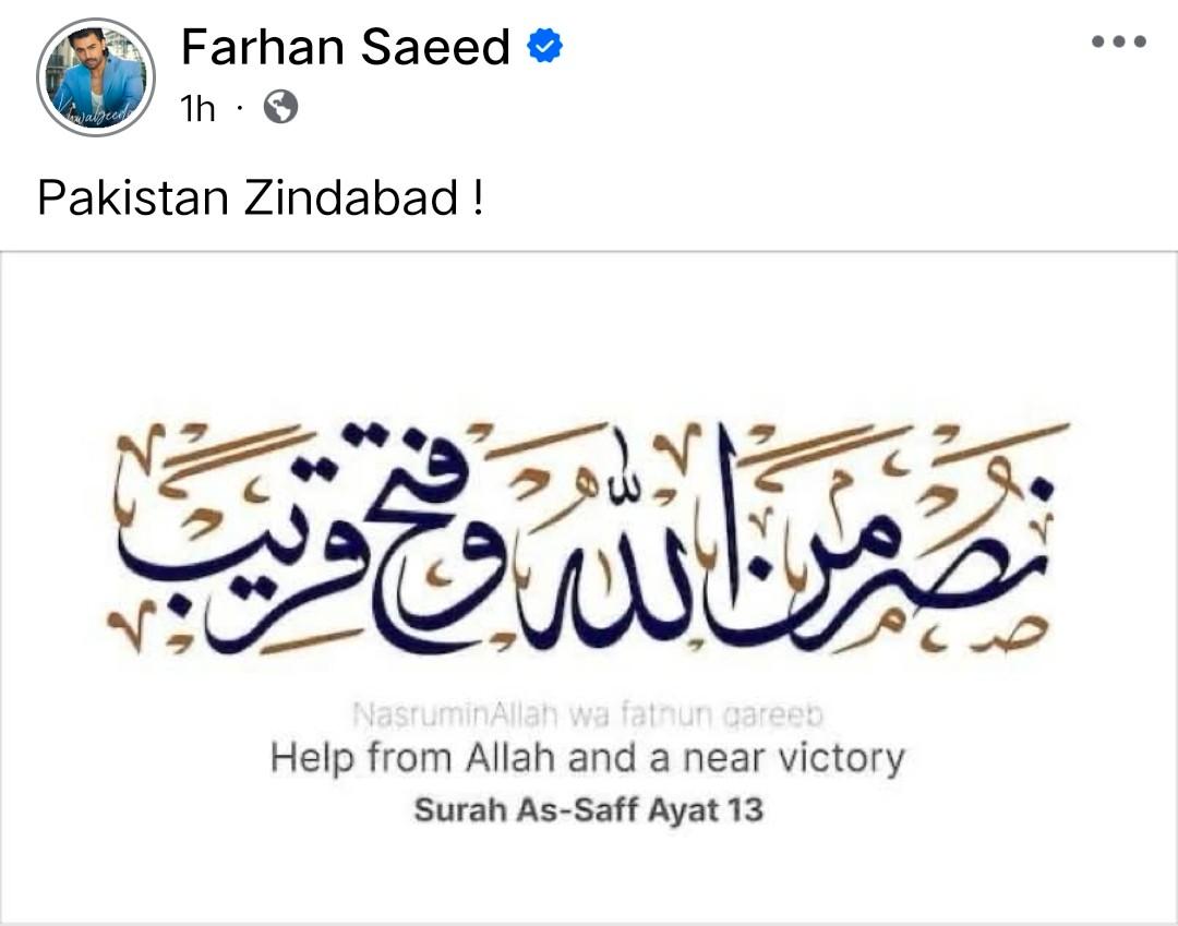 Shafeymuhammad1's tweet photo. Pakistan Zindabad🇵🇰❤️

@farhan_saeed 

#farhansaeed #PakistanZindabad #Pakistan #Bahawalpur #MayAllah https://t.co/vxH8E4iA4K