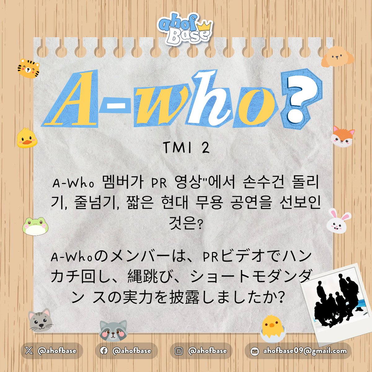 ahofbase's tweet photo. How are the private eyes doing? π§ Were you able to gather enough clues? If not, here's the 2nd TMI for you!
Answer by replying your @username - your answer using the official tags of the members + #A_Who. The answer should be 1 person only.
The next question will be posted at 5 PM KST.
#AHOF #μν
@AHOF_official
