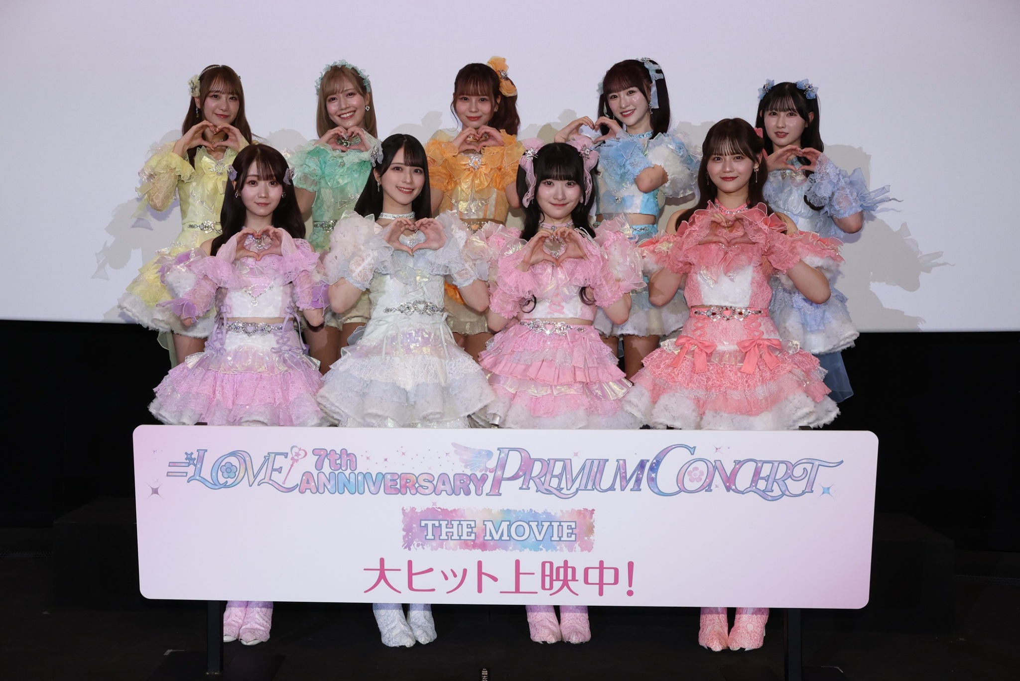 イコラブ 7周年 アニバーサリーライブ 2BD イコラブ7周年コンサート「＝LOVE 7th ANNIVERSARY PREMIUM