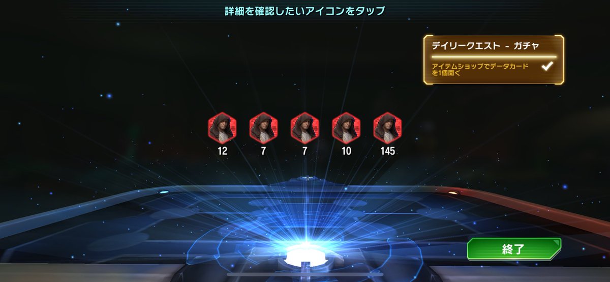 最近運が良いかもです🙌