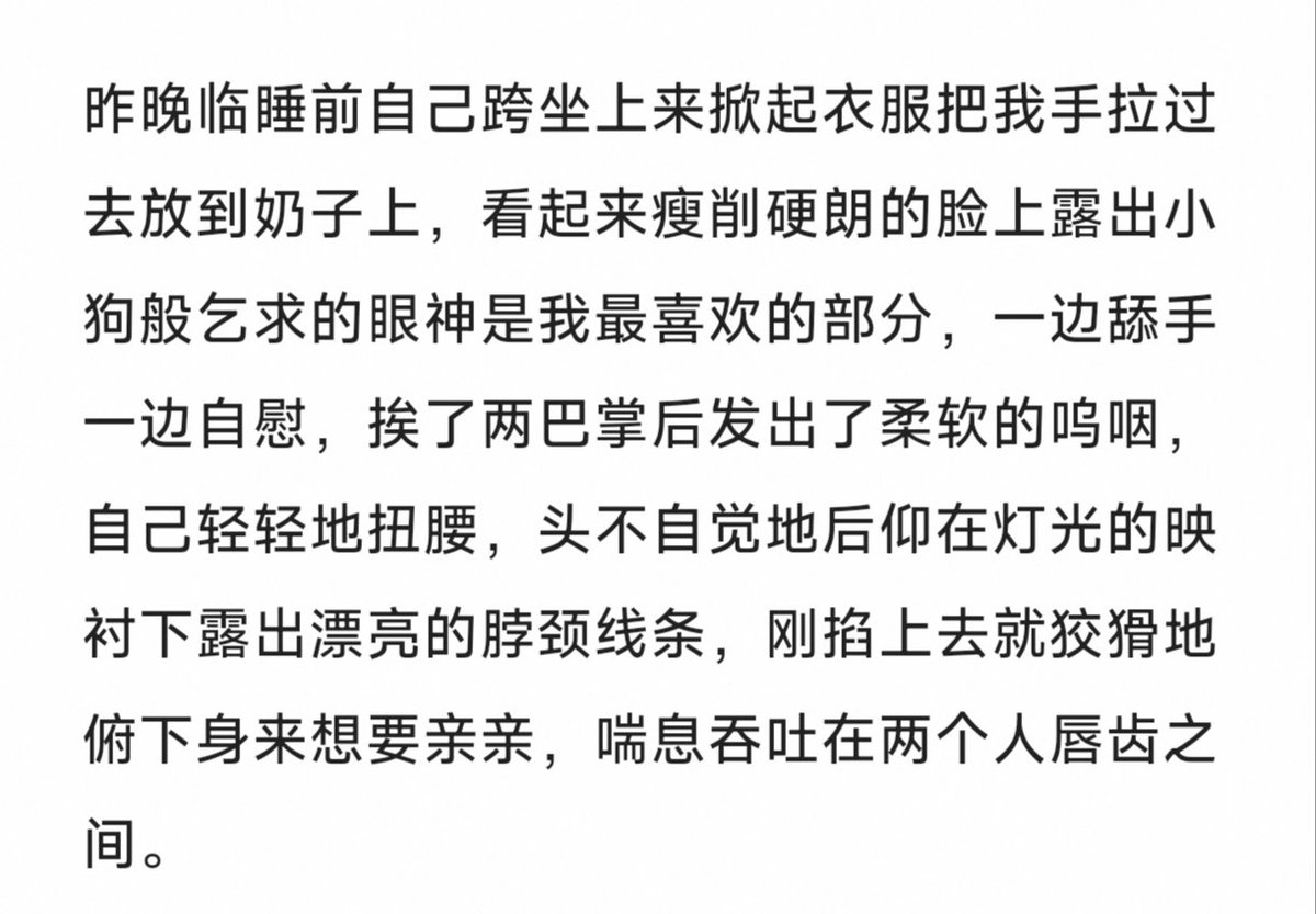 黄老师什么时候能长出穴来随时可🌿
临时起意的涩涩🌿不到只能空顶两下真是一种寸止
