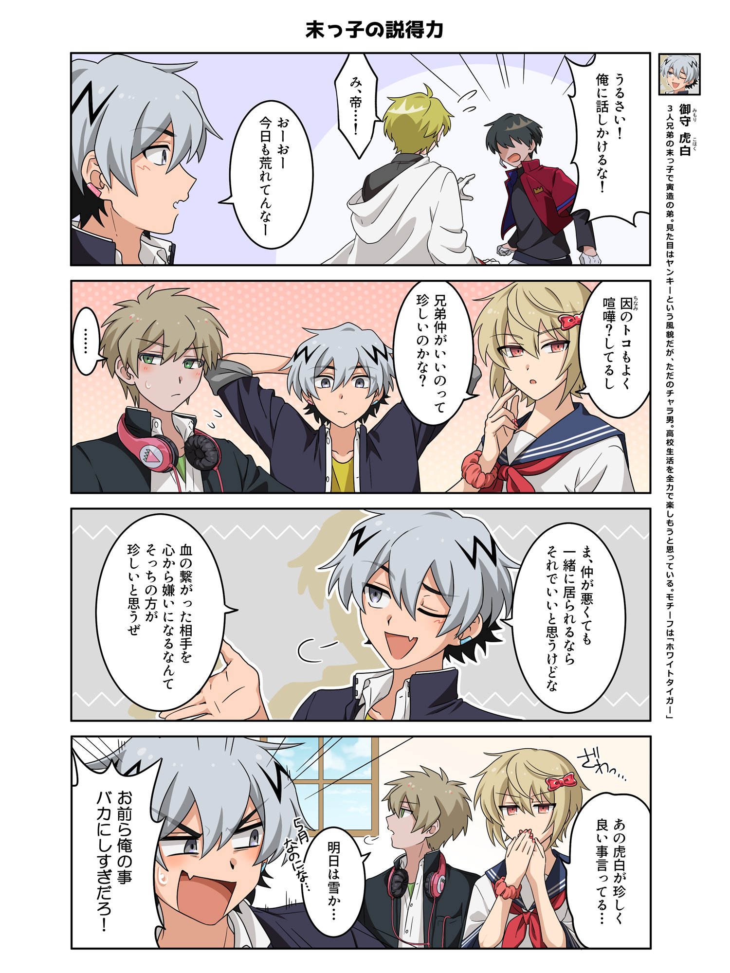 まんがタイムきらら編集部 على X: 