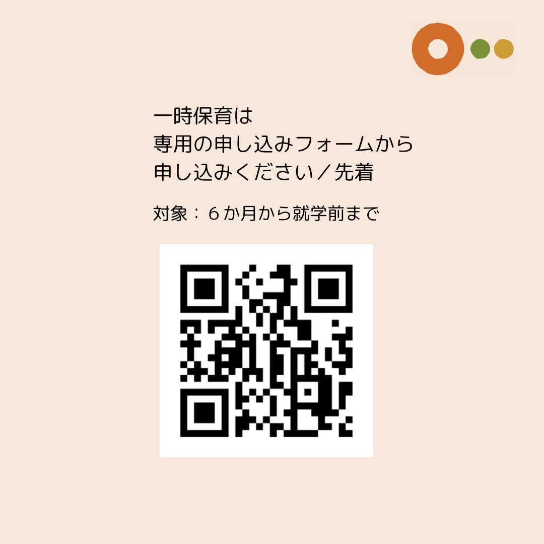 あすてっぷコワーキング六甲アイランドから
就業支援セミナーのお知らせ

強みと魅力発見！
セルフブランディング講座　　

日時：６月７日（土）　１０：３０～１２：００
講師：福永 涼人さん

参加無料（定員20名）　一時保育あり
※専用のフォームからお申込みください

ご参加お待ちしてます！