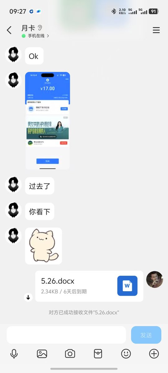 ZacharyOster's tweet photo. 手机vpn、电脑VPN，安卓苹果鸿蒙vpn节点加速器梯子，延迟低，速度快，流量多，高速稳定不卡顿，需要的可以加QQ裙了解：626755579   #手机vpn #电脑vpn #电脑节点 #手机节点 #加速器 #梯子 https://t.co/rOQMb7uU90