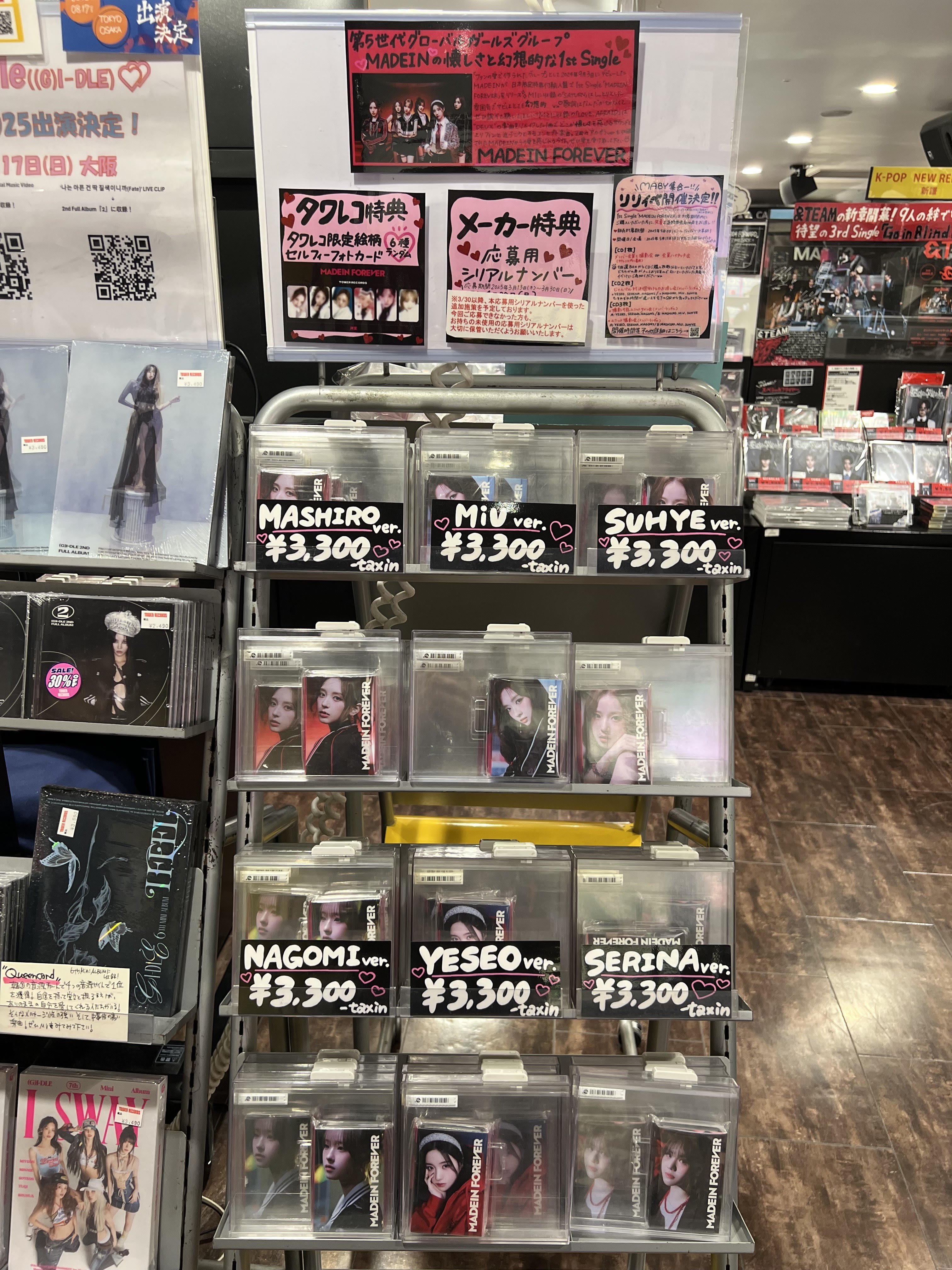 タワーレコード渋谷店移転30周年記念MADEIN×TOWER RECORDS