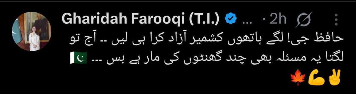 Arslan Jutt tweet media