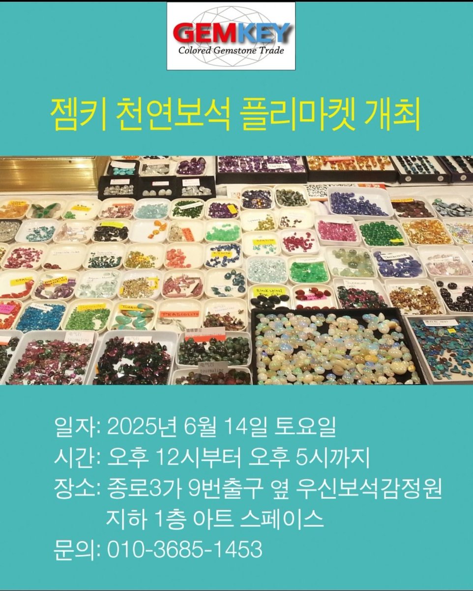 제 보석세팅계(?)의 친정 같은 곳 😁

많.관.부!