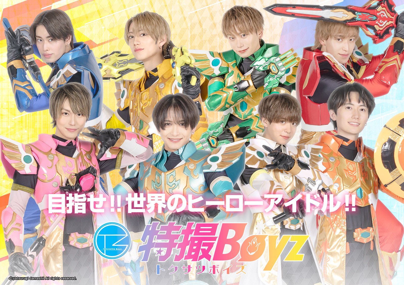 特撮 ZARIGANI BOYZ 特撮Boyz（公式） on X: 