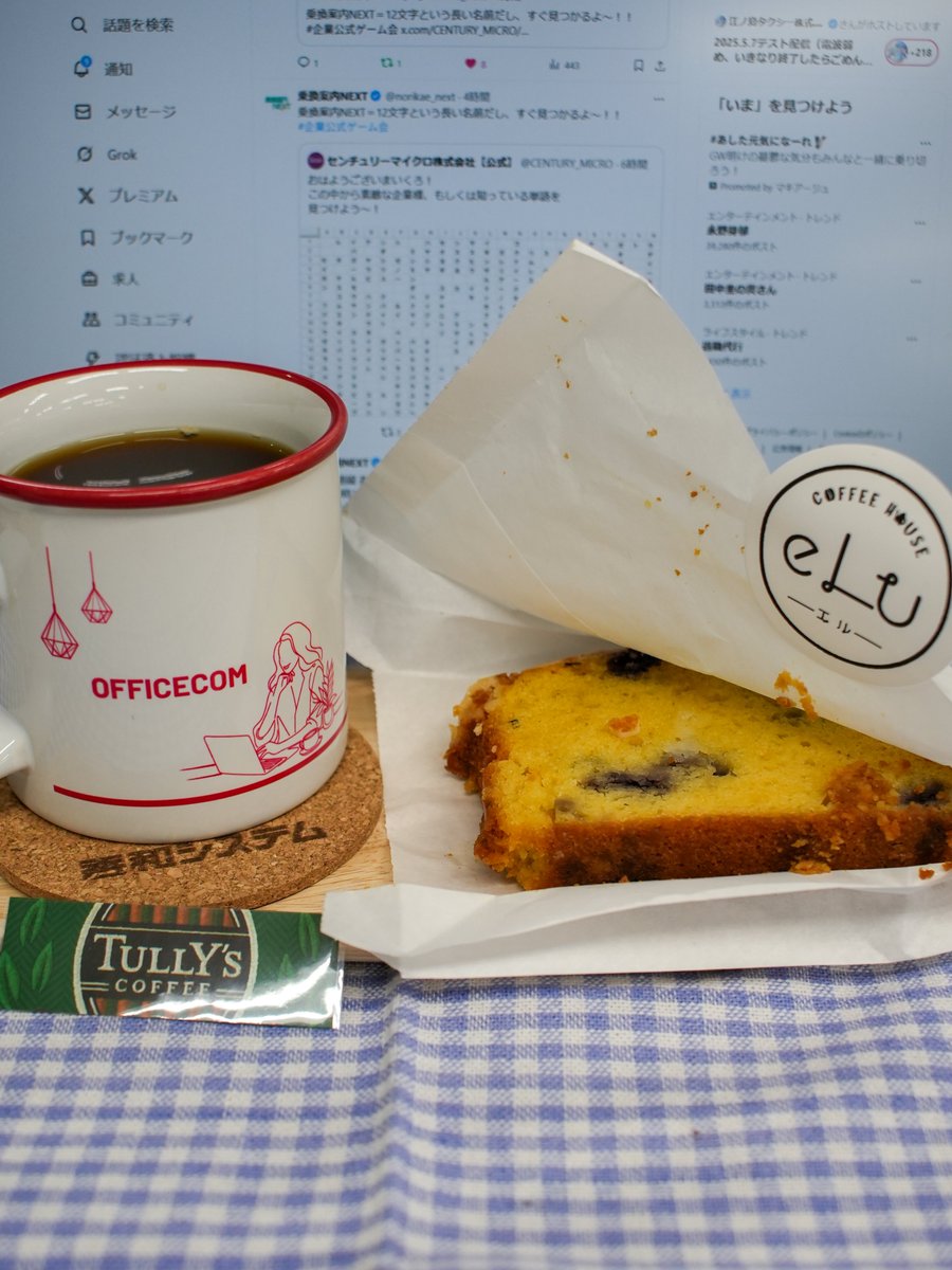 norikae_next's tweet image. ＼おやつタイムです！／
新宿御苑前駅そばのカフェeLuさんにて🍰しっとりとろ～っと食感のケーキに、ほんのり加わったシュガーアイシングが罪悪感...!!連休明けの休憩にぴったりです✨🧡 #企業公式おやつ部

✨本日のおやつ
🍰 #eLu レモンブルーベリーケーキ
☕️ #タリーズ マスターズノート