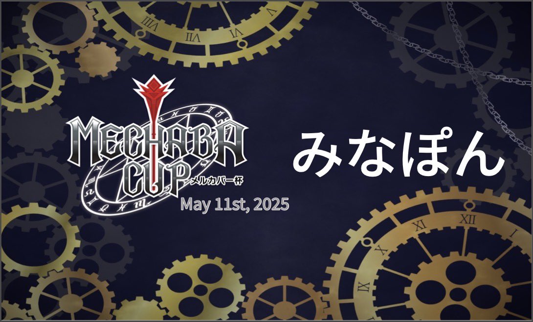 5/11
静岡県・沼津で開催されるメルカバー杯にて配るネームプレートです！

5/8 00:00までに登録いただいた方へ名前を入れてプレゼントします！

ぜひご参加ください

tonamel.com/competition/Za…