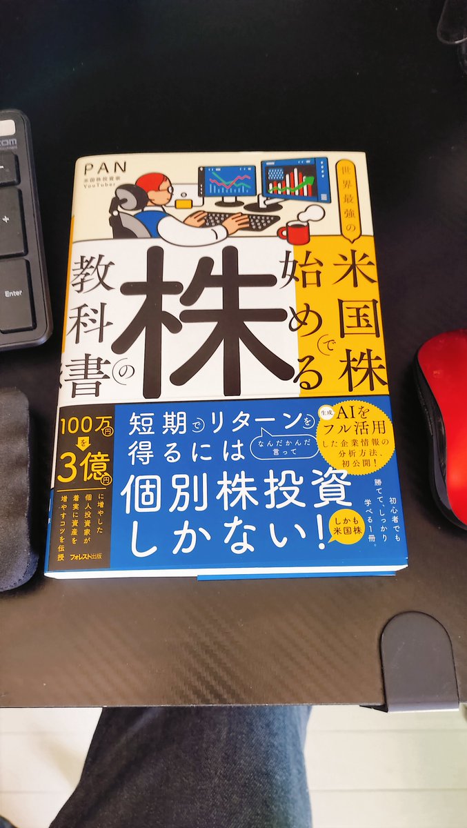 シカウチ@FX雑誌『外国為替』の編集長は旅をする (@fx_musashi) / X