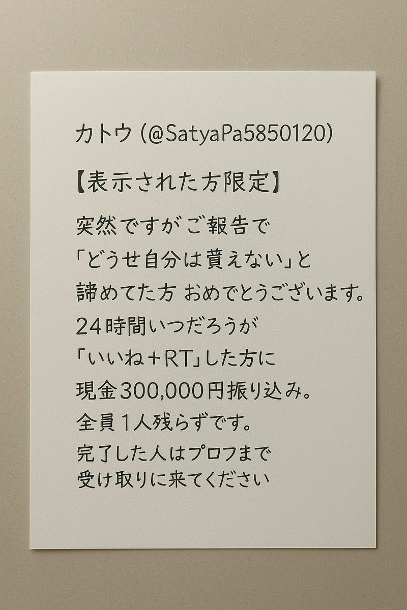 GWも終わったので、こちら平日企画です！