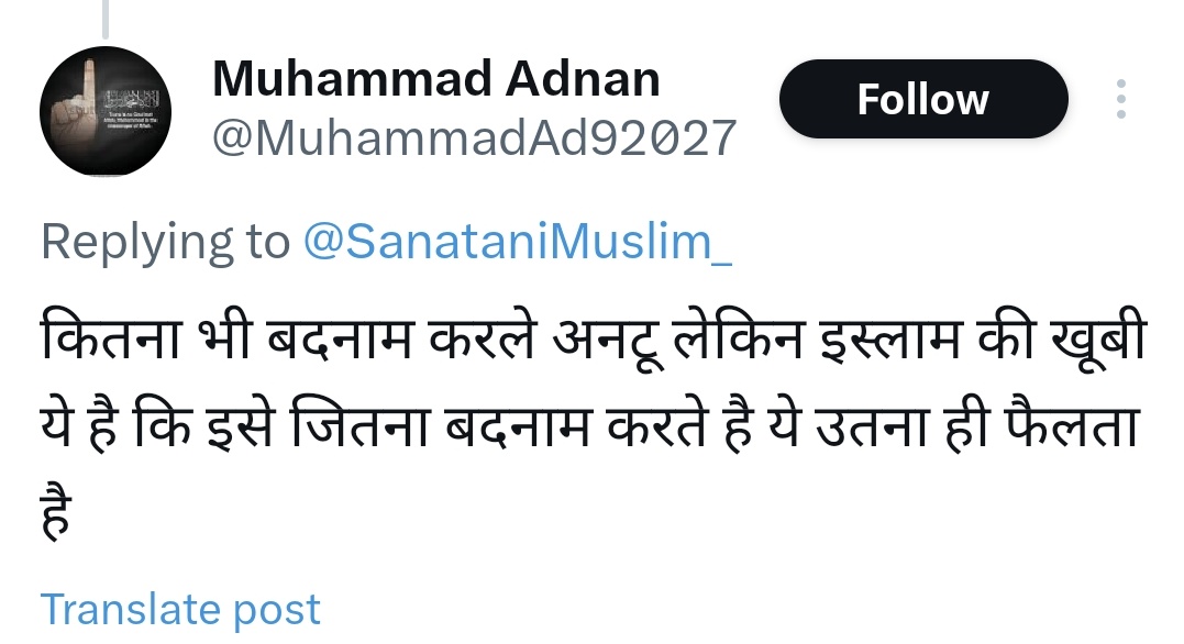 तो तू भी बदनाम करना शुरू कर।
