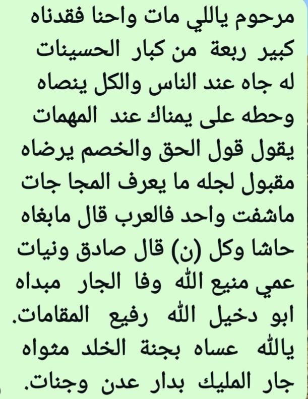 عاشق الماضي (@saleem_alsaed) on Twitter photo 