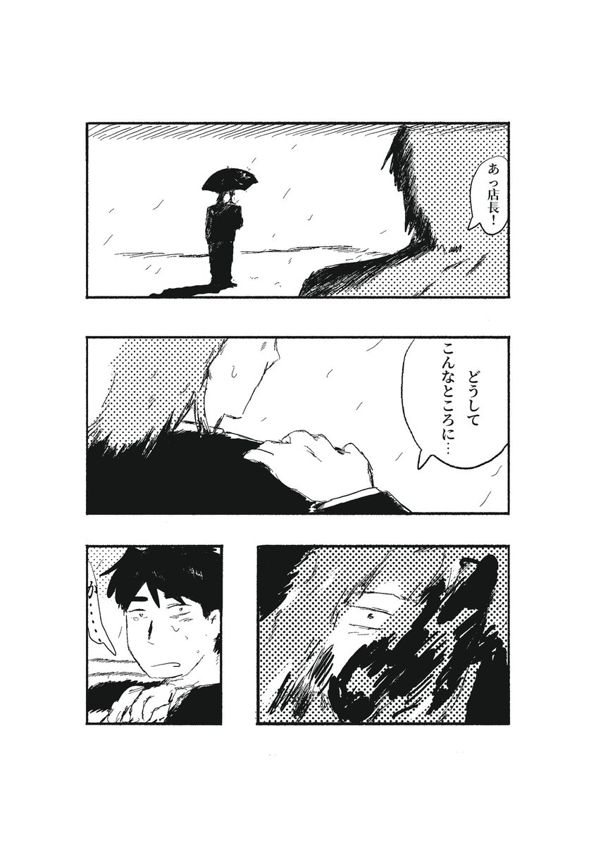 SOLDIER46768505's tweet photo. 🌬不可解🌴🌧 https://t.co/QSJ0Ef0i2K