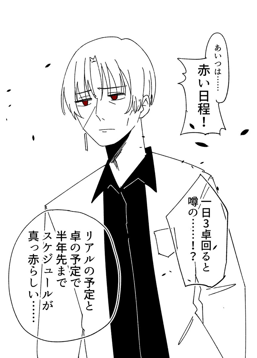 #リンバスTRPG部門