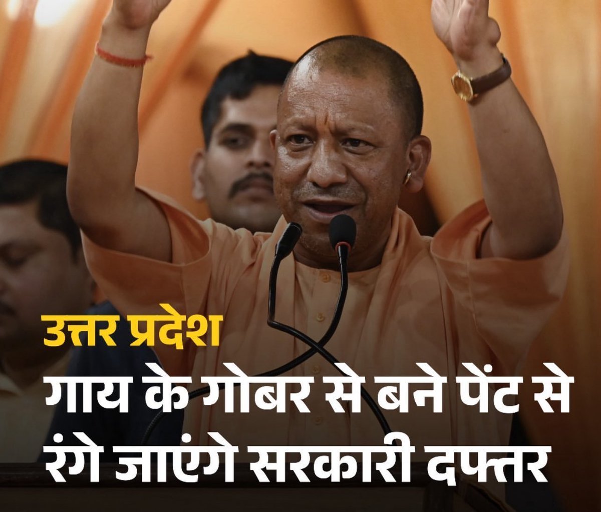 jaha soch waha shauchalay ❌

jaha shauchalay waha soch ✅