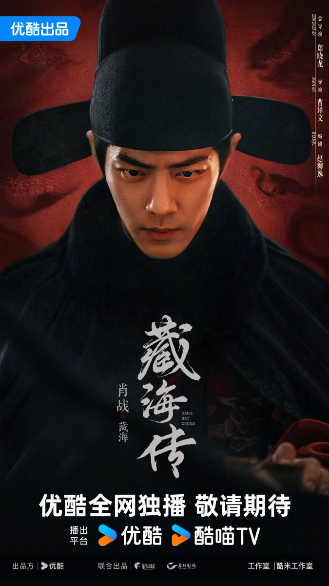 Youku ก็ไม่พลาดนะ มาส่งลิงก์จองให้ด้วย

👖ทำงานหนักทั้งวันทั้งคืน เพื่อที่จะได้พบกับ #จั้งไห่ #XiaoZhan  ที่บ้านของเราในเร็ววัน! ขอส่งลิงก์การจองให้ทุกคนที่นั่งแถวหน้าเตรียมตัวกันไว้ให้ดี มาร่วมกับ 👖รอคอยเรื่องราวที่น่าตื่นเต้นที่จะเกิดขึ้นไปด้วยกันนะ!!! 

#จั้งไห่จ้วน