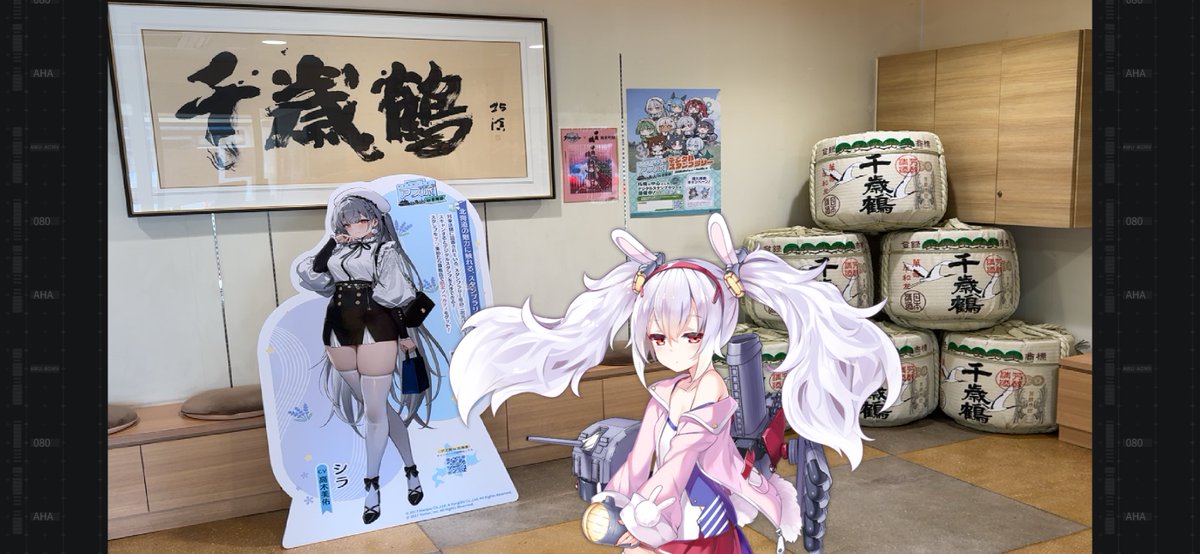 アズ旅 in 北海道 ラフィーちゃんと、千歳鶴酒ミュージアムさんにお