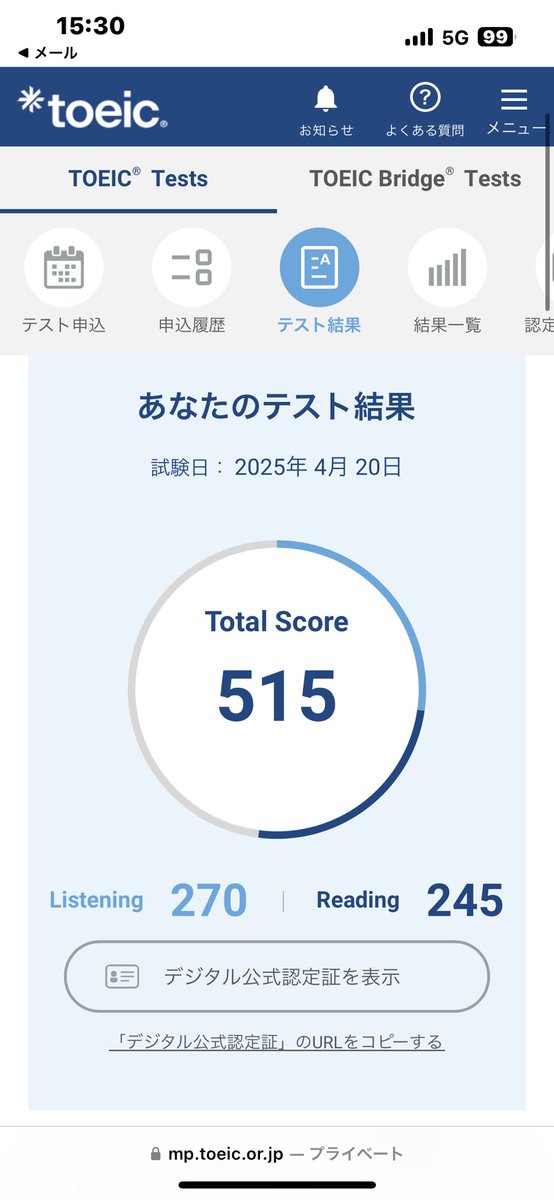R506169971's tweet photo. 初TOEIC
全然ダメだわ。次は700目指して頑張る💪 https://t.co/jKc2X9vZ3D