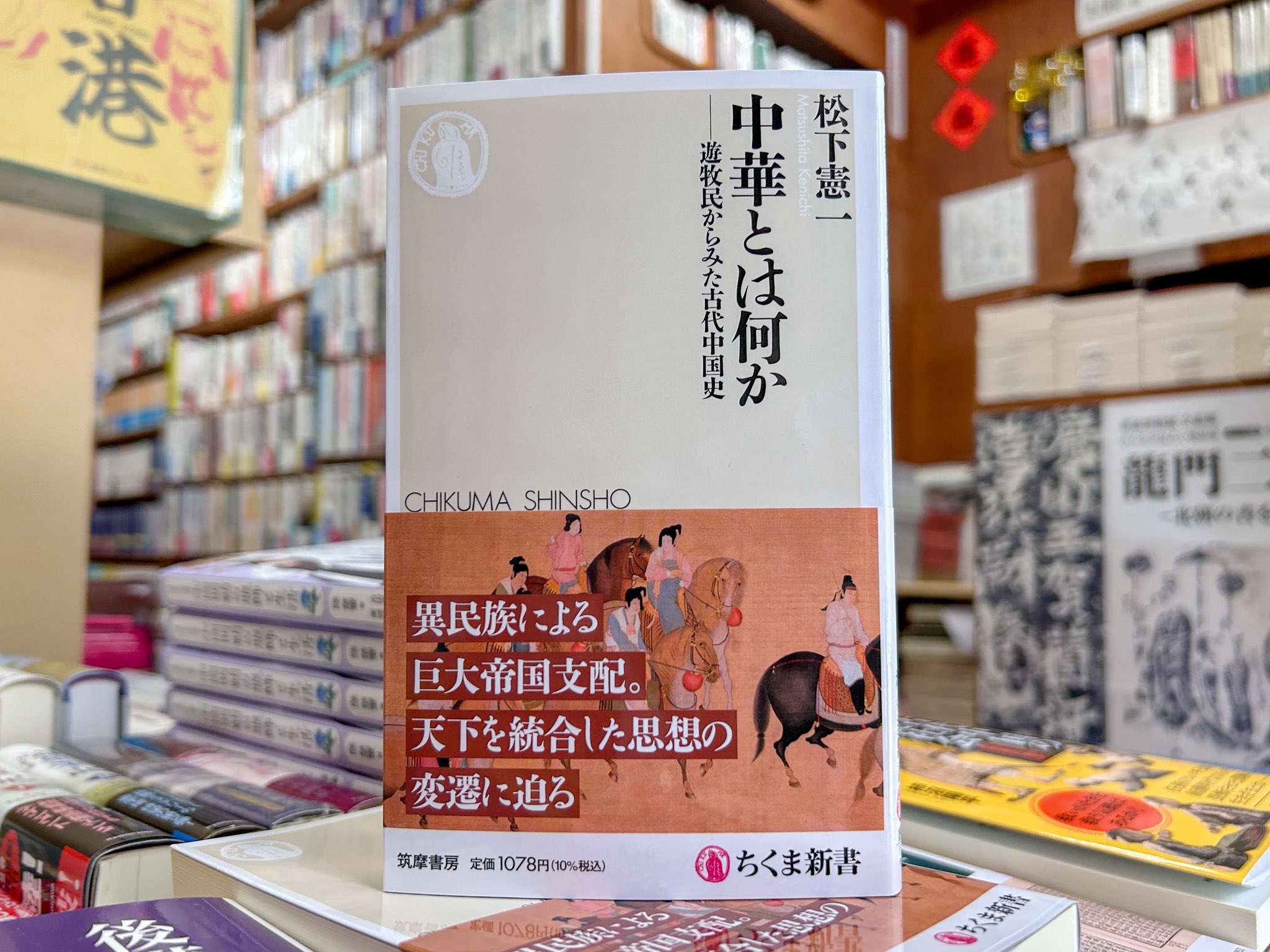 東方書店 東京店（神田神保町） on X: 
