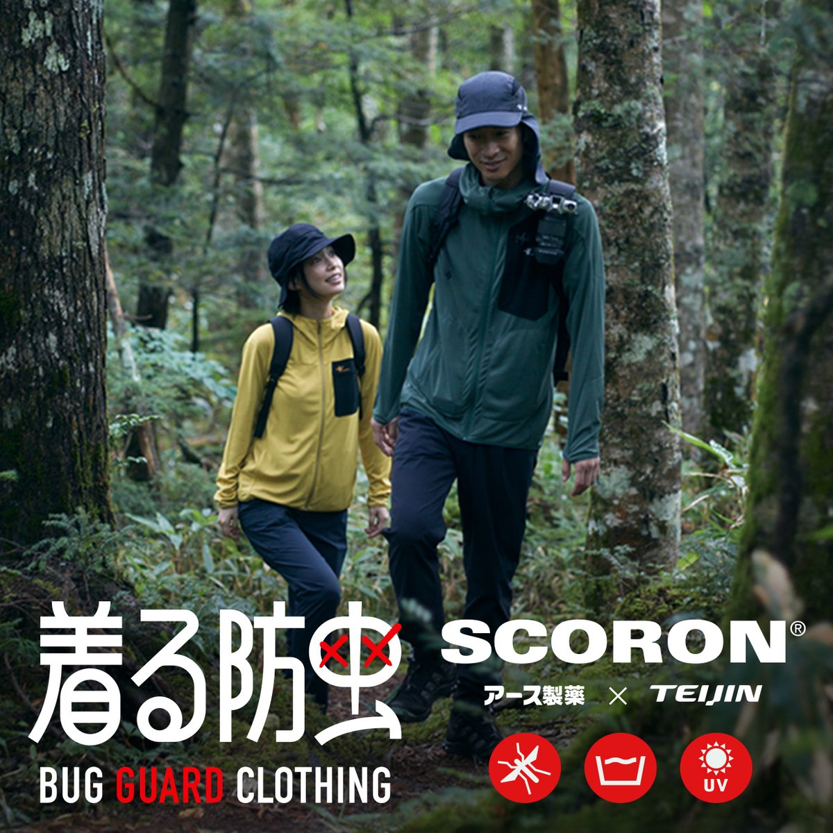 【着る防虫 SCORON】

不快な虫から身を守り、アウトドアに安心と快適を。

17年目を迎えるFoxfireのSCORONシリーズ

詳しくはこちら
tiemco.co.jp/Page/Feature/s…