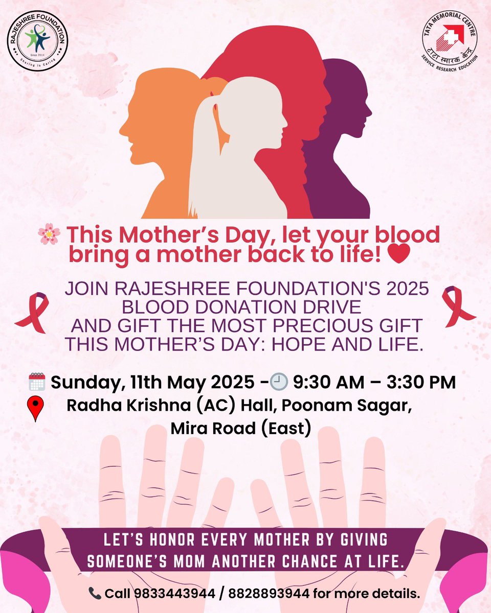 SRCGupta's tweet image. Join us this Mother’s Day to celebrate mothers in a meaningful and life-saving way with #RajeshreeFoundation.
Be a part of our #MegaBloodDonation Camp and help cancer patients at Tata Memorial Hospital get a second chance at life.

#Miraroad #Mirabhayander @RajeshreeFound1