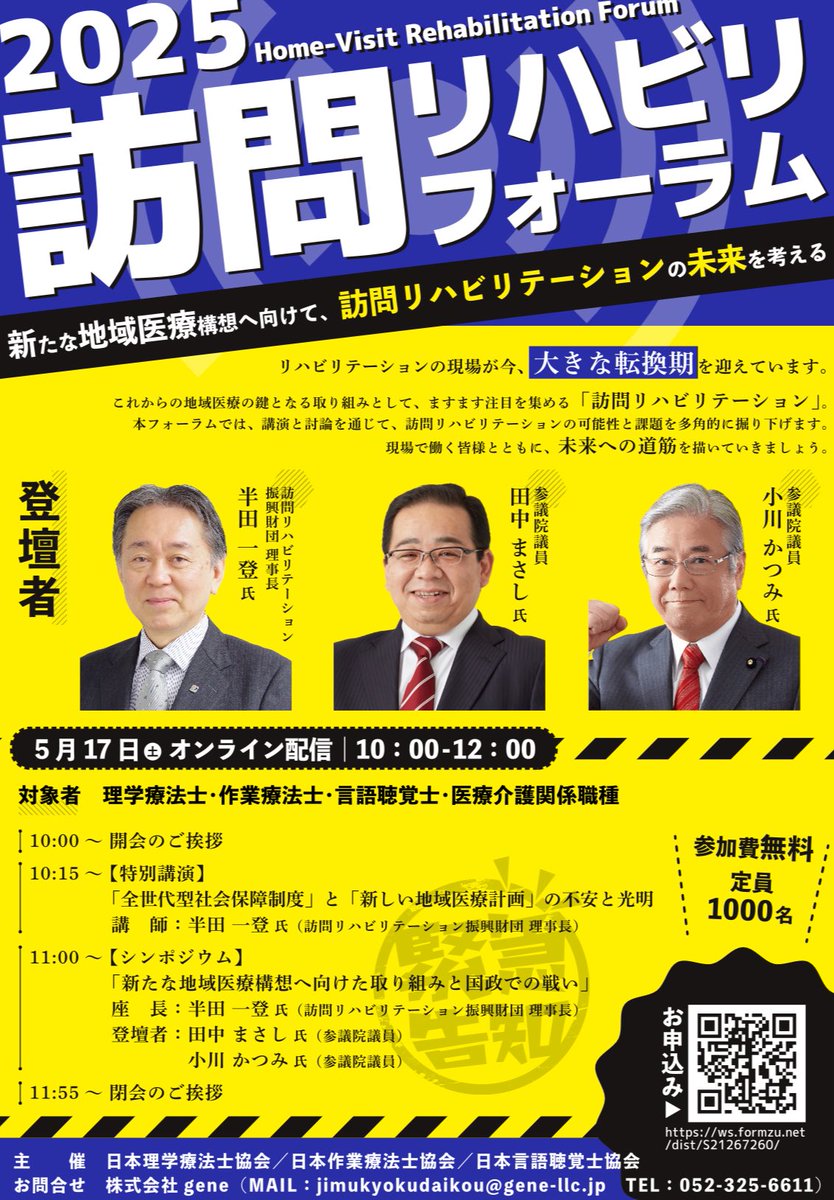 ehime_ST's tweet photo. https://t.co/cWYxyw5gaz