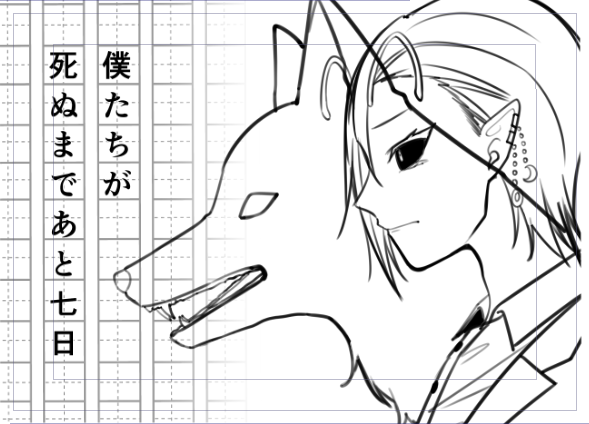 notsuki21's tweet photo. 描きかけFAたち。仕事落ち着いたら進める！ https://t.co/8SWjAlLmVJ