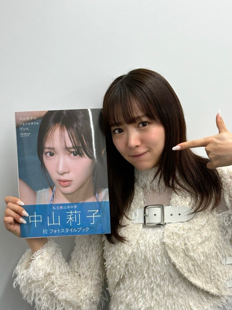 私立恵比寿中学（えびちゅう） on X: 