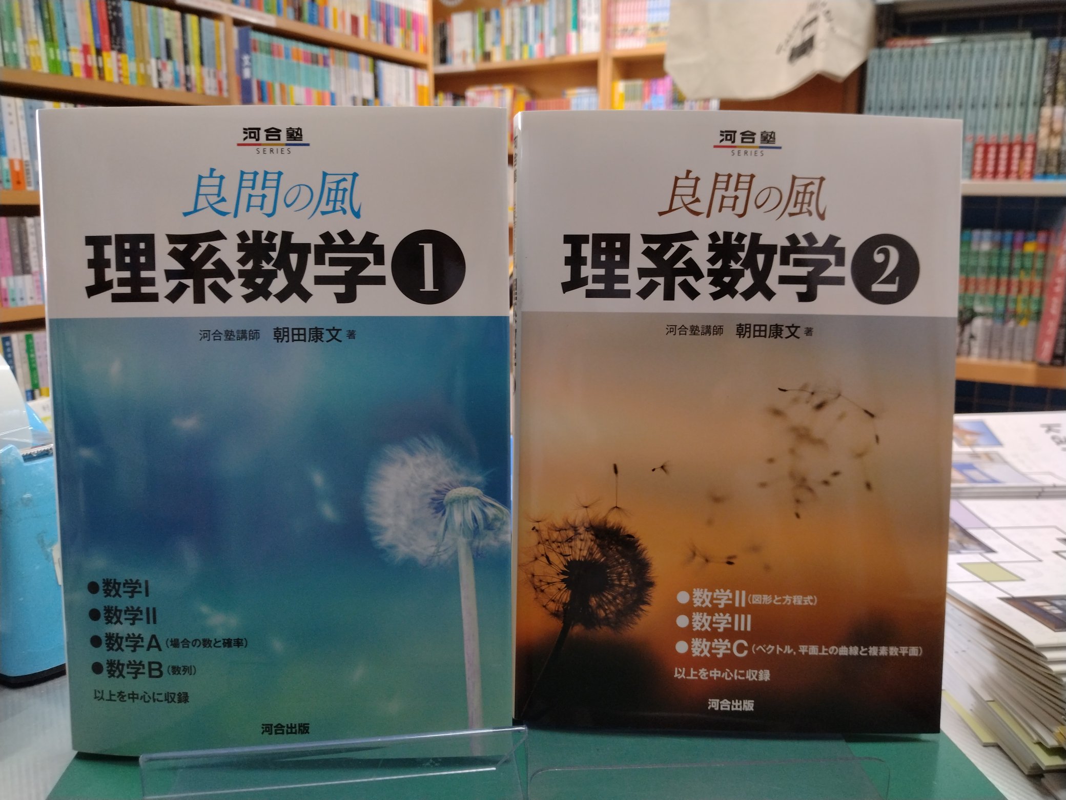 朝田康文 - Search / X