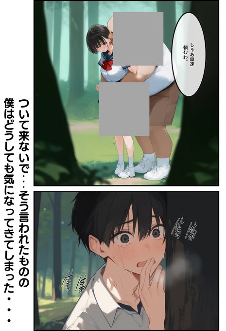 衝撃のクライマックス... 期間限定50%OFFクーポン配布中 ※PayPay.d払いなどの決済可能 続きはこちら↓ 最大【99】%OFFクーポンは↓