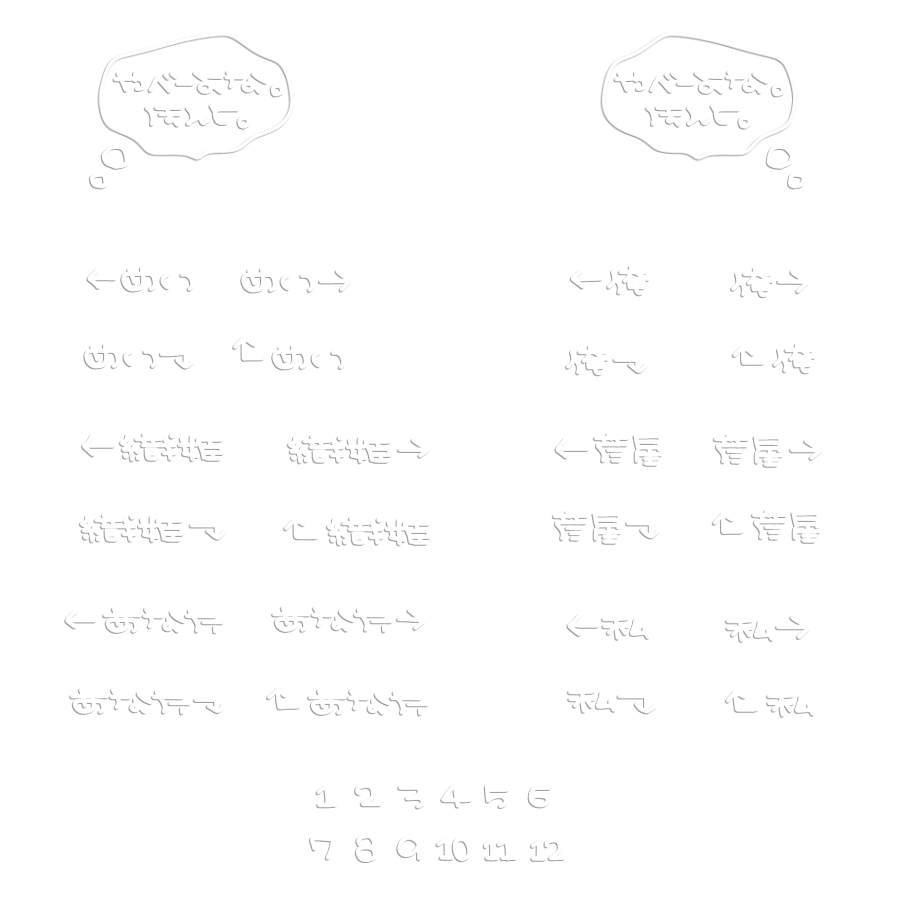もう織姫と彦星の気持ち。

チェキまとめ/現場まとめ/歌詞スタンプ/すたんぷ/メン地下/地下アイドル/背景透過/田中圭/永野芽郁

使用の際は♥or🔄お願いします