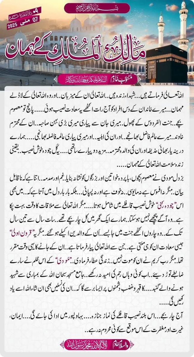 Aditya Raj Kaul tweet media