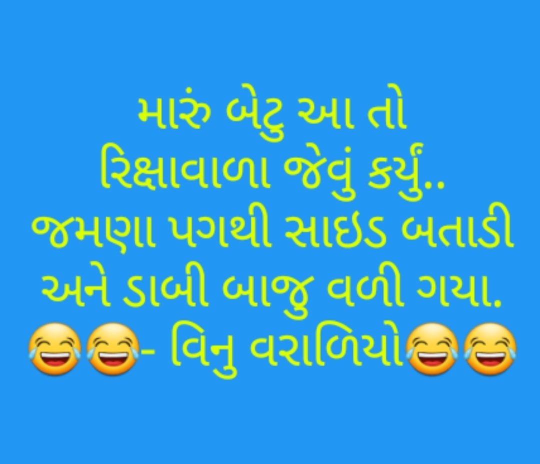 Vinay Dave (@vinaydave61) on Twitter photo 