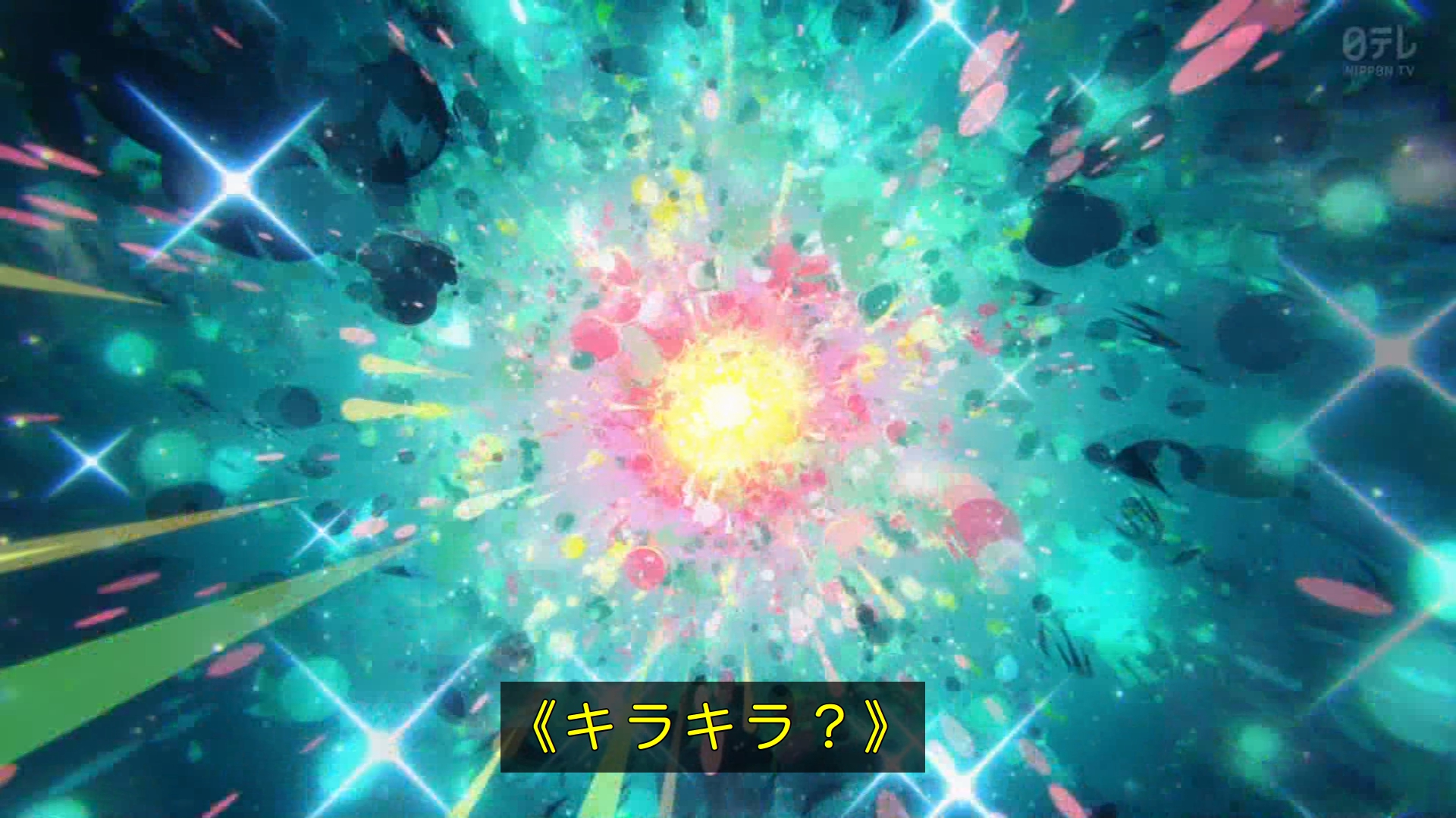 ガンダム キラキラ 嘲笑のひよこ” すすき on X: 