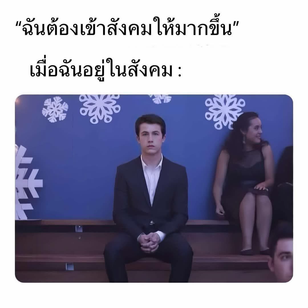 : กูเองเลยยยย