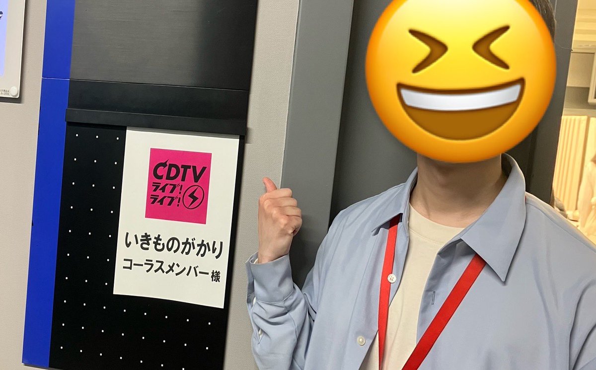 kappa_chorus's tweet photo. 5/5の#カウントダウンtvライブライブにて、いきものがかりさんの新曲「彩り」のバックコーラスとして出演させていただきました！大変貴重な経験をさせていただき、部員一同感謝の気持ちでいっぱいです。
ありがとうござ��ました😊

#カウントダウンtv #いきものがかり #彩り #合唱 #専修 https://t.co/Z95fmJdSXV