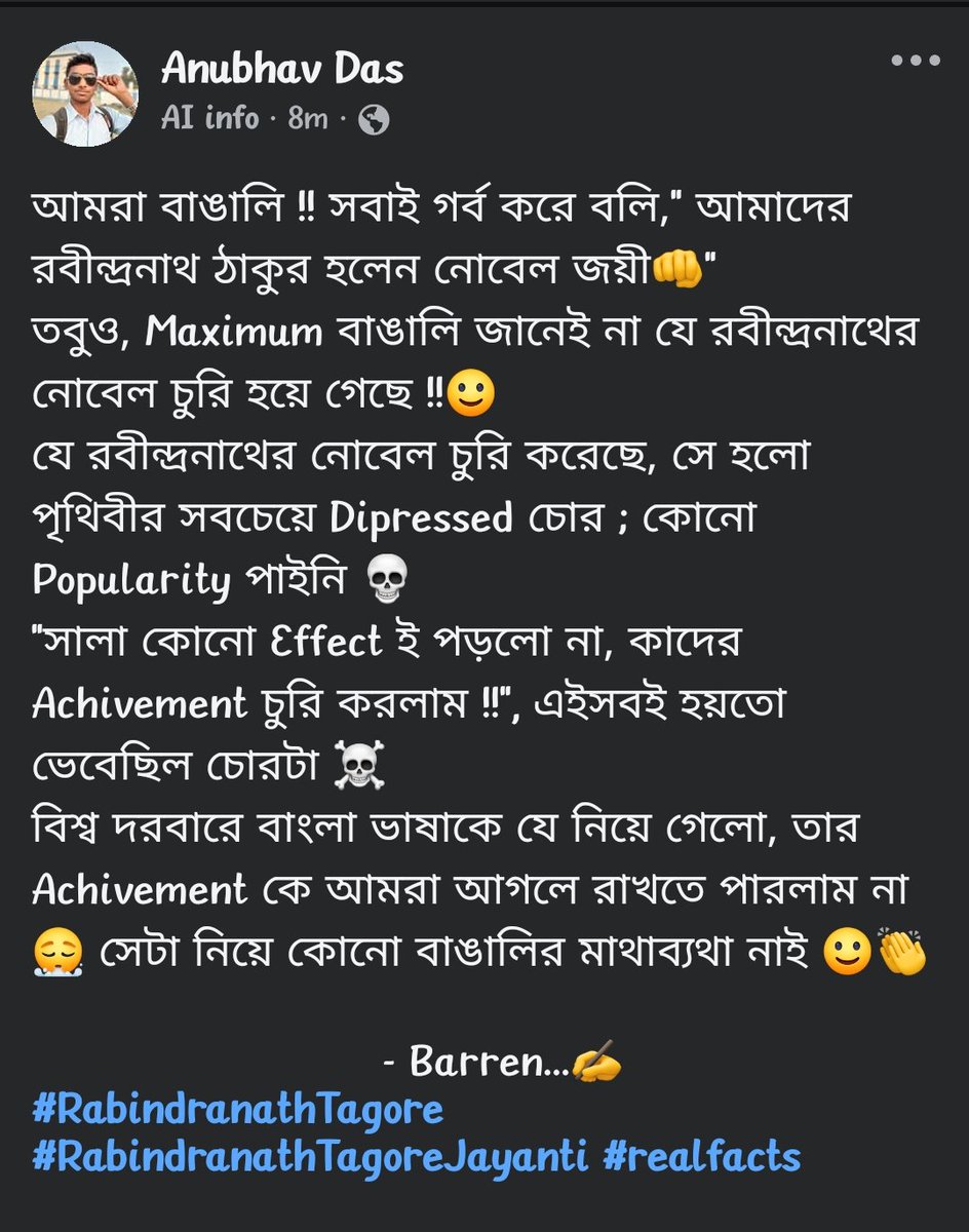 টুবাই tweet media