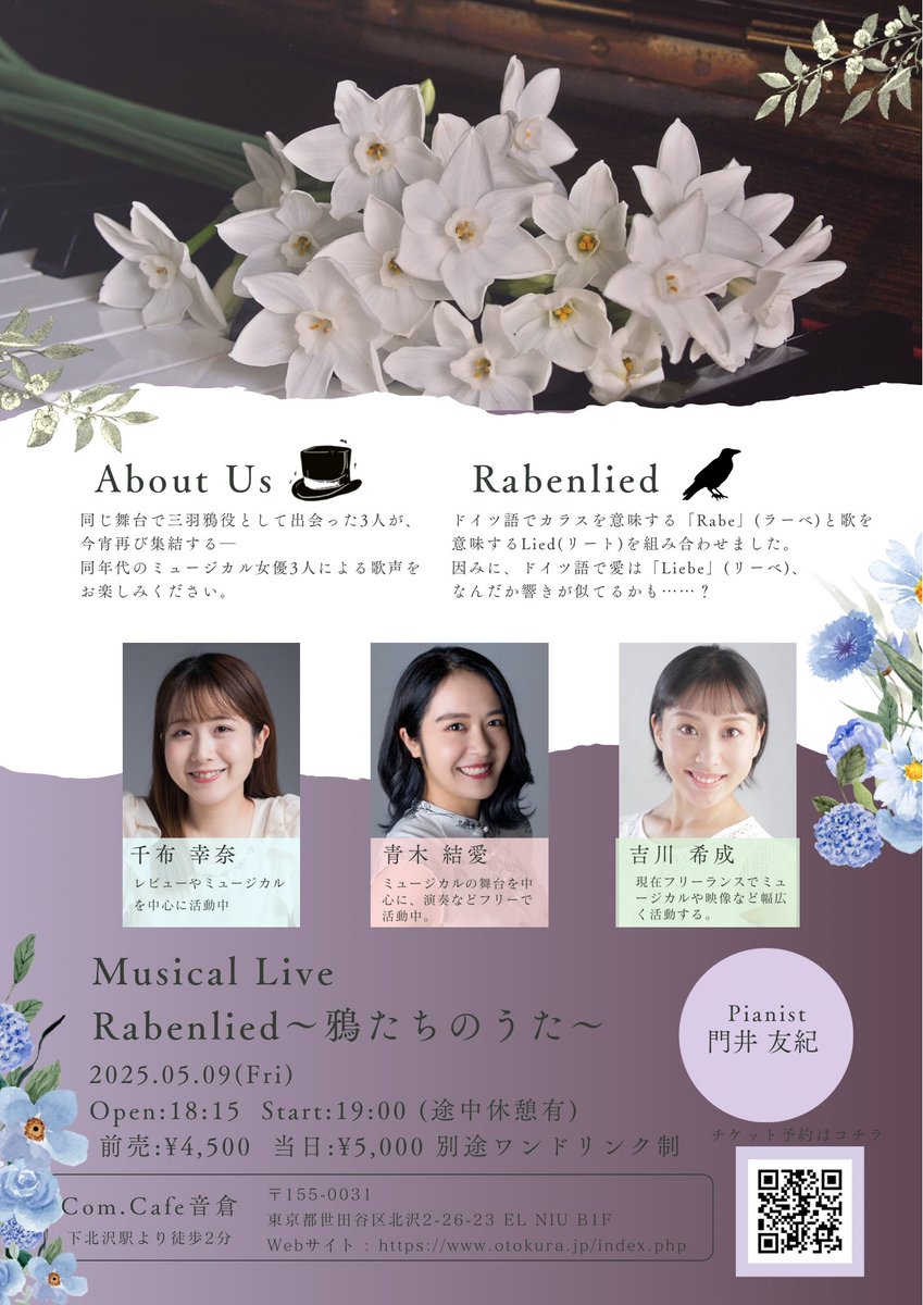 こちら、明後日の夜なんですってね……

えっ⁉️もう2日後⁉️金曜夜って明後日なの⁉️(そっち)って感じで、慌てて皆様に追撃ラインさせていただいております💦

今回企画構成もしてますが、良いものになります〜！！！(胸張り)
おっと明後日暇だなって方はどしどし連絡くださいな！