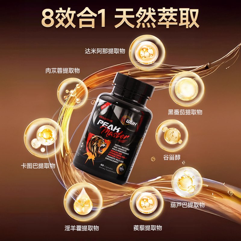 美国巅峰大师小黑瓶，目前最先进的天然男性补剂，美国一流实验室研发团队独家配方，世界一流的超临界流体萃取技术，甄选全球公认的男性瑰宝级成份，真正实现矩阵式叠加修复，滋养，增强，真正实现叠加促进二次发育。男人真正的终极秘密滋养神器。
缺点:贵！不适合工薪族及学生！#巅峰大师  #增大增粗 https://t.co/QOzRjDRP4V